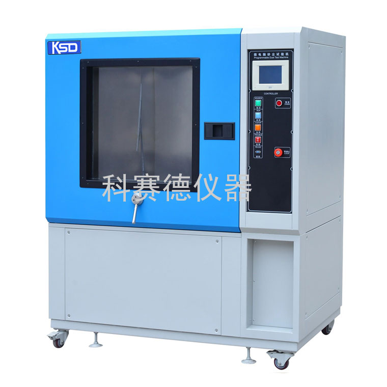 贺我司的药品稳定性湿热箱进入陕西高源医疗器械公司