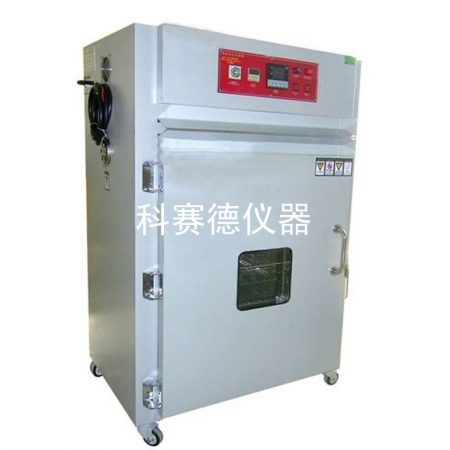 高温老化箱