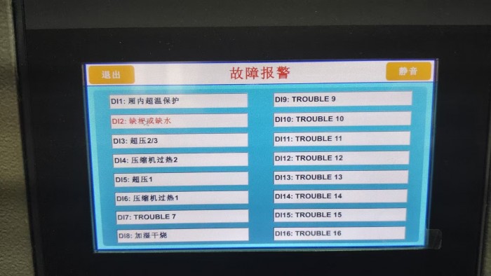 水箱缺水保护